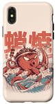 iPhone X/XS Takoyaki Attack Octopus Kaiju Food Squid Wave Japanese Snack Case