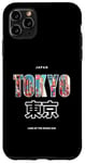 iPhone 11 Pro Max Land of the Rising Sun japan Japanese Nihon Nippon Flag Case