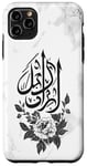 Coque pour iPhone 11 Pro Max Décoration murale islamique florale blanche – arabe minimaliste