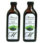 2x Mamado Natural Virgin Black Seed Oil 150ml