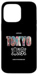 iPhone 14 Pro Max Land of the Rising Sun japan Japanese Nihon Nippon Flag Case