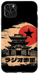 Coque pour iPhone 11 Pro Max Star Radio Pagode japonaise Culturelle Vintage vieilli