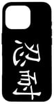 Coque pour iPhone 16 Pro Endurance (Kanji japonais)