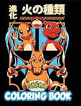 Pokemon The Ultimate Coloring book for kids