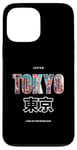 iPhone 13 Pro Max Land of the Rising Sun japan Japanese Nihon Nippon Flag Case