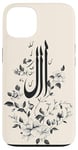 Coque pour iPhone 13 Décoration murale islamique florale blanche – arabe minimaliste