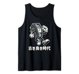 Funny VHS Cassette Tape Japanese Streetwear Kawaii Japanese Tank Top