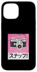 Coque pour iPhone 15 Pink Sunappu! (Snap!) Graphique rose vintage