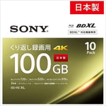 SONY Blu-ray BD-RE XL BDXL 3D Printable Disc 10 Pack 10BNE3VEPS2 JAPAN OFFICIAL