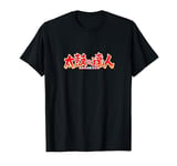 Taiko no Tatsujin T-Shirt