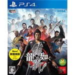 Ryuu Ga Gotoku Ishin! (new Price Version) Pour Playstation 4