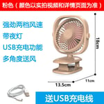 whmyz Desktop air cooler mini clip fan outdoor rechargeable usb portable led clip fan-Honey Pink-Box