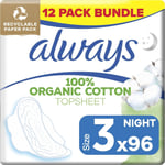 Always Cotton Protection Ultra Normal Sanitary Towels, Size 3 With Wings 96 Pads