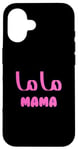 Coque pour iPhone 16 "Un cadeau de fête des mères, en calligraphie arabe, de ma