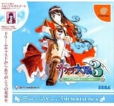 Sakura Taisen 3 Memorial Pack [Import Japonais]