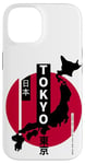 iPhone 14 Land of the Rising Sun japan Japanese Nihon Nippon Flag Case