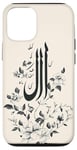 Coque pour iPhone 12/12 Pro Décoration murale islamique florale blanche – arabe minimaliste