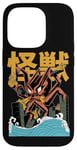 Coque pour iPhone 14 Pro Kaiju Monster Movie City Destruction Japonais Retro Comic