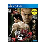 (JAPAN) Yakuza Kiwami 2 new price version - PS4 video game FS