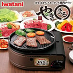 IWATANI Smokeless Yakiniku Grill Yakimaru cassette Gas CB-SLG-1