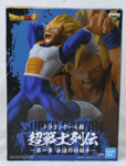 Bandai-Dragonball Super Vol 1- Super Saiyan Mélange Vegeta