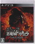 PS3 Castlevania Lords of Shadow 2 with Tracking# New from Japan