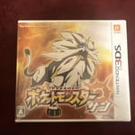 Nintendo 3DS Pokemon Sun from japan