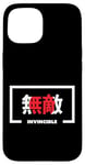 Coque pour iPhone 15 Drapeau japonais inspirant invincible