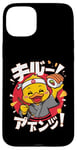 Coque pour iPhone 15 Plus Un japonais au canard jaune mangeant des sushis, anime Kawaii Ramen