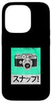 Coque pour iPhone 14 Pro Bleu sarcelle Aqua Sunappu! (Snap!) Vintage Teal Aqua Graphic