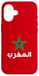 Coque pour iPhone 16 Drapeau du Maroc avec étoile verte en rouge pour les Marocains fiers