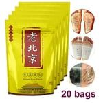 Ginger Extract Detox Foot Pads Toxin Removal Anti-Swelling Cleansing 10-200PCS