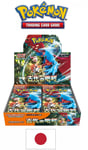 Pokemon Scarlet & Violet Ancient Roar Box JAP Pokémon Company International