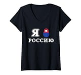 Womens Russian Nested Doll - I Love Russia V-Neck T-Shirt