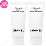 Chanel LE Blanc HEALTHY LIGHT Serum Creator 5ml x 3 = 15ml