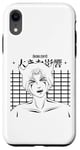 Coque pour iPhone XR Anime Japon Style Kawaii