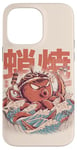 iPhone 14 Pro Max Takoyaki Attack Octopus Kaiju Food Squid Wave Japanese Snack Case