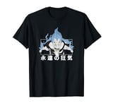 Disney Villains Hades Kanji Panel T-Shirt