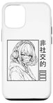 iPhone 12/12 Pro Sad Girl Anime Manga Emo Goth Harajuku Girl Independent Case