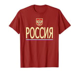 Russia T-shirt Russian Flag Souvenir Love Gift