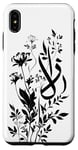 Coque pour iPhone XS Max Décoration murale islamique florale blanche – arabe minimaliste