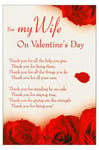 Valentine's Day Card For Wife - A Big Thank You Poem For All The Things You Do