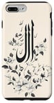 Coque pour iPhone 7 Plus/8 Plus Décoration murale islamique florale blanche – arabe minimaliste