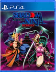 Shadow of the Ninja Reborn - Limited Edition