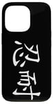 Coque pour iPhone 13 Pro Endurance (Kanji japonais)