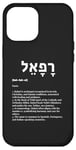 iPhone 12 Pro Max Rafael in Hebrew Israel - God Heals, Archangel of Healing Case