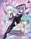 Hyperdimension Neptunia Re;Birth1 + Limited Edition - PS4 video game F/S wTrack#