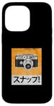 Coque pour iPhone 14 Pro Max Orange Sunappu! (Snap!) Graphique orange vintage