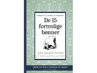 De 15 Fortrolige Bønner | Imam Ali Bin Al Hussain Al Sajjad | Språk: Danska