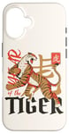 iPhone 16 Year of the Tiger Chinese Zodiac Traditional Asian Tiger Case